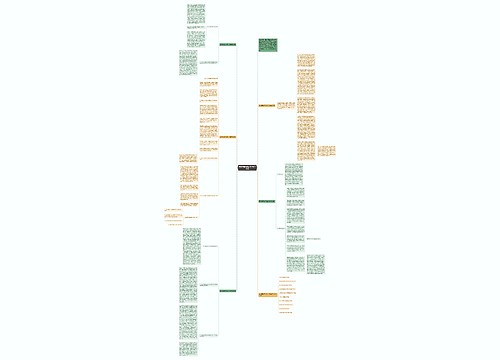 高中英语老师的工作教学反思