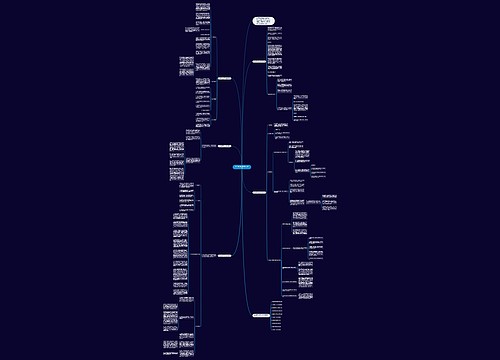 政治教学工作计划范文参考