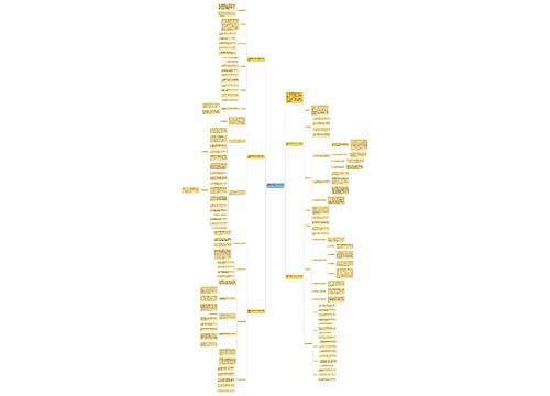 英语教师教学工作个人计划 英语教师教学工作个人计划