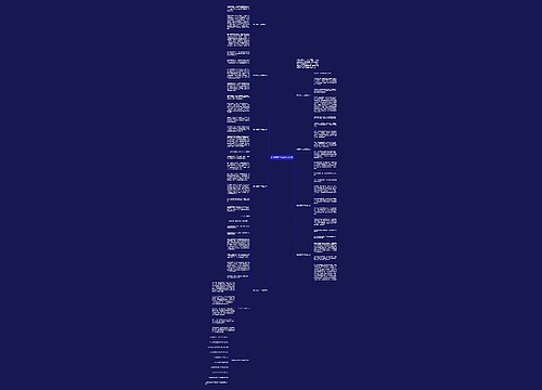 向日葵花二年级作文10篇