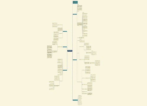 政治课堂教学工作计划范文 政治课堂教学工作计划范文
