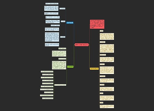 白露节气的养生食谱2021 白露节气的养生食谱2021