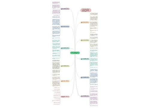 我的心儿怦怦跳四年级作文400字10篇