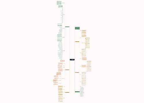 2021英语课程新学期教学计划 2021英语课程新学期教学计划