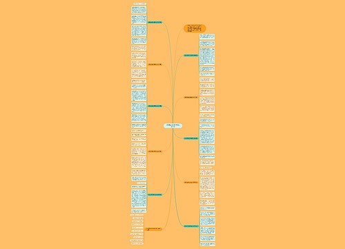 多彩的活动优秀作文600字10篇