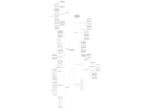 老师英语教材教学计划