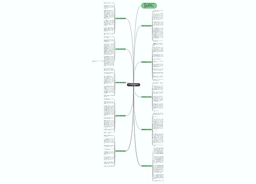 四年级国庆节优秀作文600字10篇