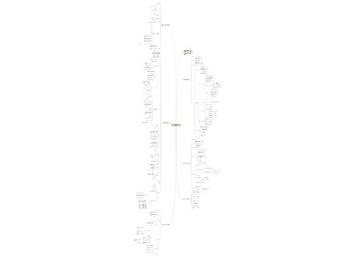 2021苏教版一年级数学下册教案