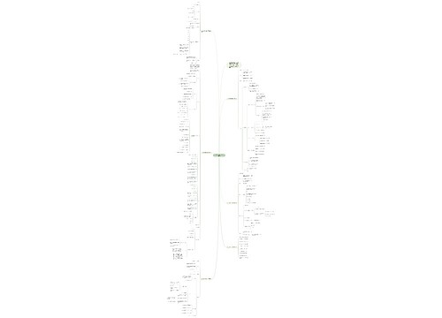 2021苏教版一年级数学下册教案 2021苏教版一年级数学下册教案