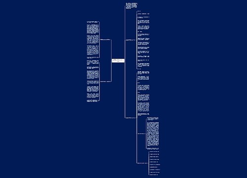 有家真好优秀作文600字以上