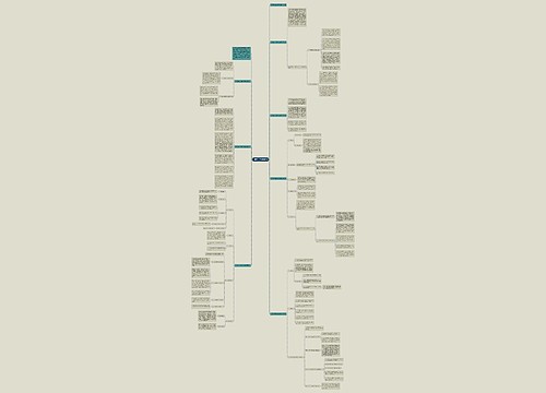 小学的二年级数学教案 小学的二年级数学教案