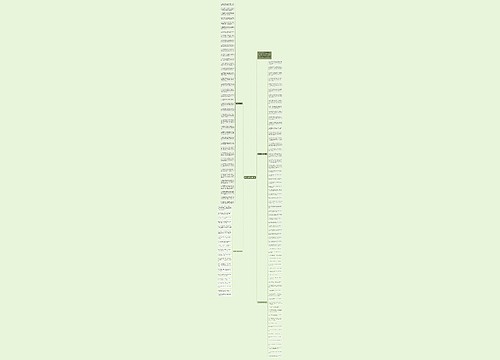 跨年文案朋友圈110句