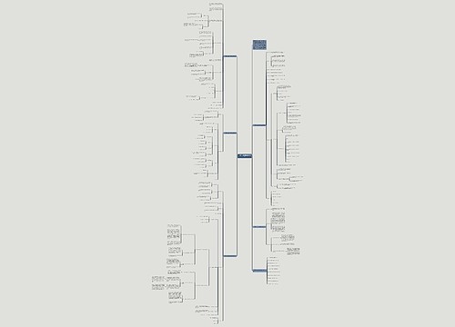 一年级水果图数学教案例文 一年级水果图数学教案例文