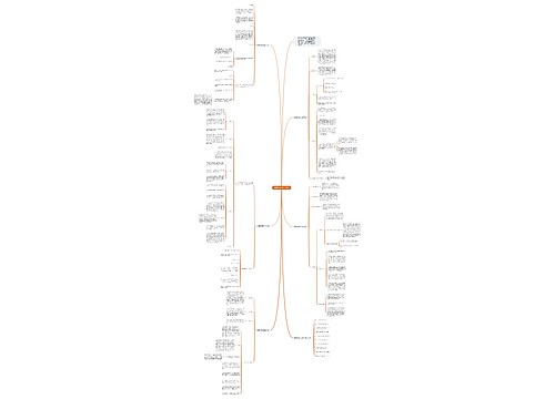 英语教学教材任务计划 英语教学教材任务计划