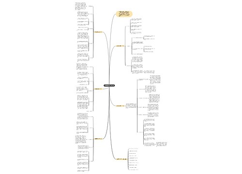 英语通用教学工作计划