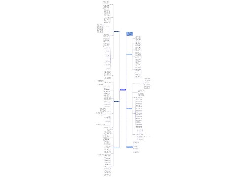 新学期初二英语课程教学计划