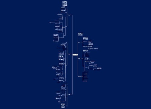 人教版小学数学一年级上册最新第一单元教案 人教版小学数学一年级上册最新第一单元教案