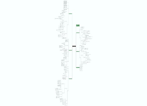 一年级数学活动课教案例文