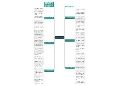 小学读书使我快乐三年级作文 小学读书使我快乐三年级作文