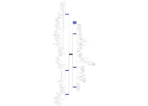一年级数学下教案设计方案文案 一年级数学下教案设计方案文案