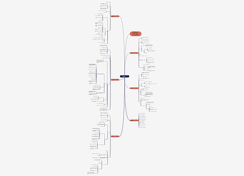 人教版小学数学一年级优秀教案例文 人教版小学数学一年级优秀教案例文