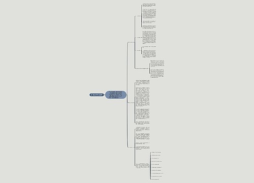 高三语文学习方法推荐