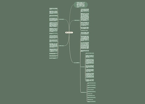 关于乐在其中的作文 关于乐在其中的作文