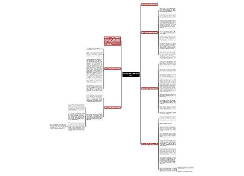 保护生态环境三年级作文600字