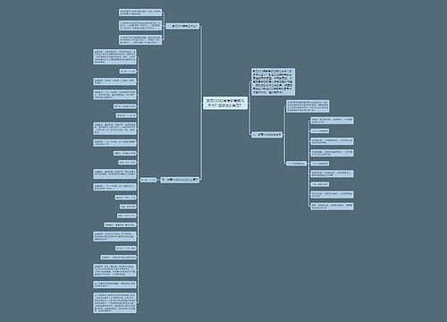 教育333综合考研是哪几本书？应该怎么复习？