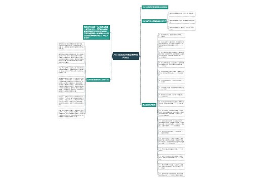 2023周杰伦香港演唱会时间地点 2023周杰伦香港演唱会时间地点