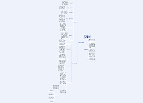 高一政治教学方法有哪些