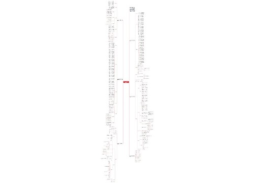 新北师大版二年级数学下册教案文案 新北师大版二年级数学下册教案文案