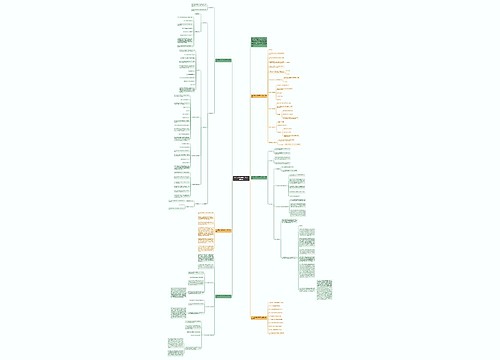 2021人教版数学一年级上册教案