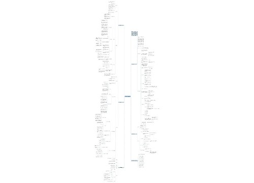 2年级数学下册教案例文 2年级数学下册教案例文