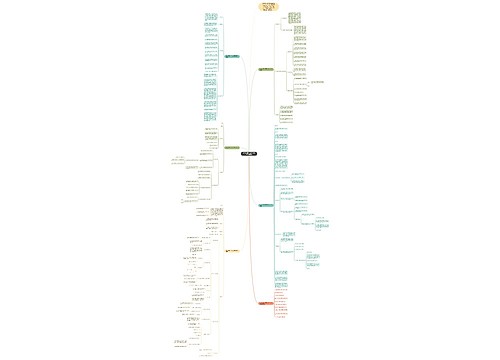 2021西师版一年级上册数学九加几教案 2021西师版一年级上册数学九加几教案