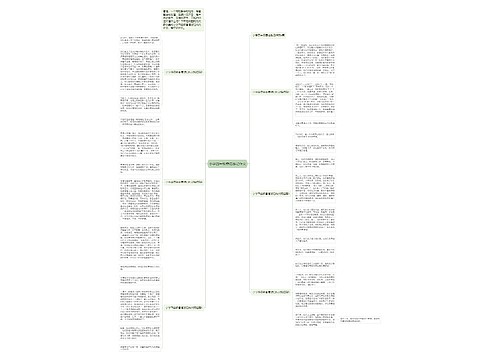 小学四年级香港游记作文