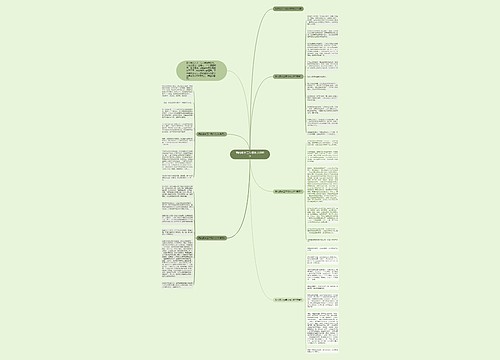 我的家乡三年级作文600字