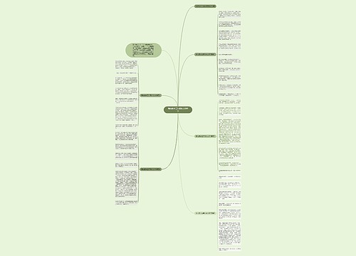 我的家乡三年级作文600字