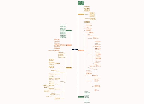 西师版二年级数学上册教案文案 西师版二年级数学上册教案文案