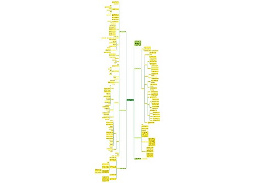 一年级数学1120各数的认识教案范文