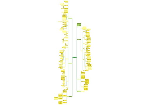 一年级数学1120各数的认识教案范文 一年级数学1120各数的认识教案范文