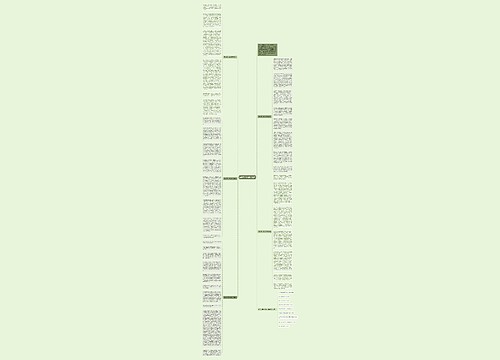 放风筝三年级作文精选