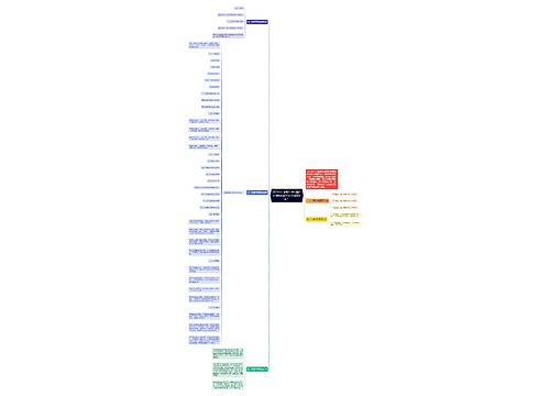 2023年广东财经大学税务专硕复试科目及大纲是什么？