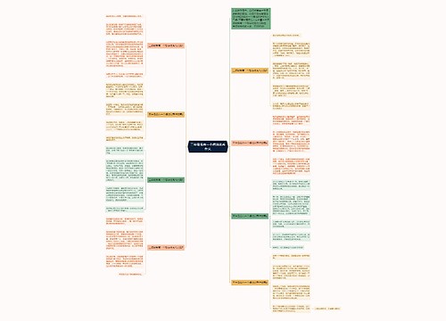 三年级我有一个想法优秀作文 三年级我有一个想法优秀作文