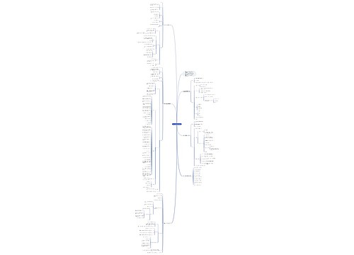 数学二年级上册教案范文 数学二年级上册教案范文