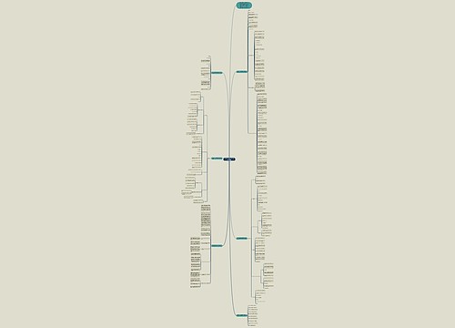 北师大版一年级数学上册动物乐园教案 北师大版一年级数学上册动物乐园教案