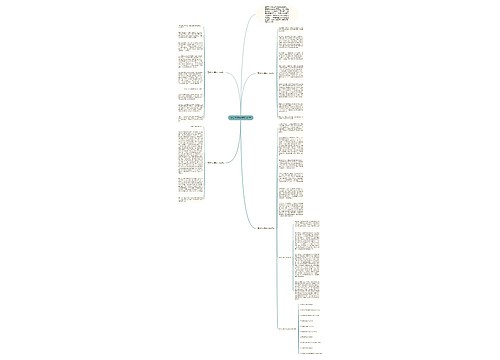 享受这过程作文600字