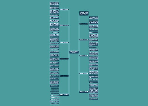 《猜猜他是谁》满分作文300字10篇