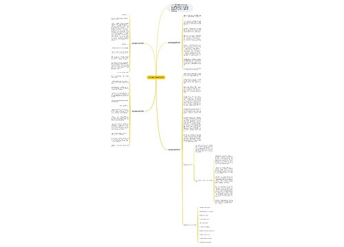 最新享受过程作文范文 最新享受过程作文范文