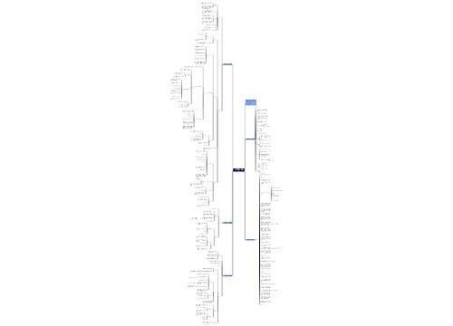 一年级下册数学人教版教案 一年级下册数学人教版教案